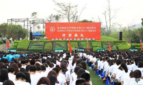 开学仪式有必要进行吗？学生对学校的开学典礼有什么感觉？