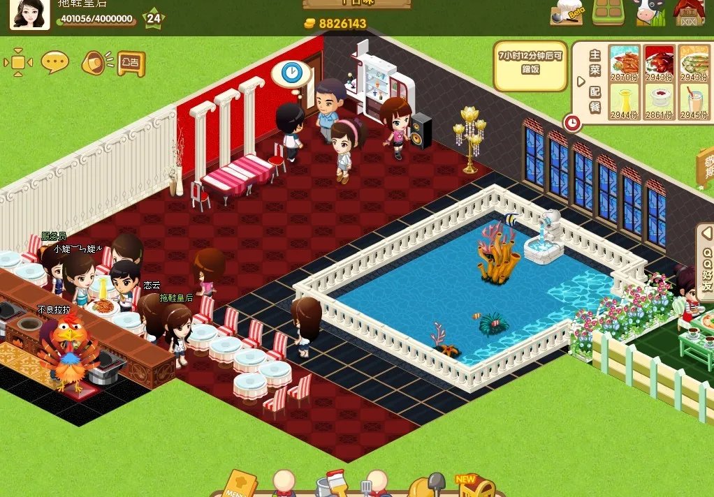 QQ餐厅24级最好的摆法。豪华的装修