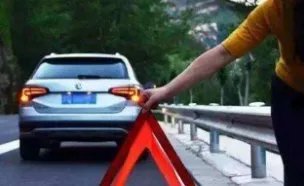 男子高速路上违停吃火锅,该男子会面临什么处罚?