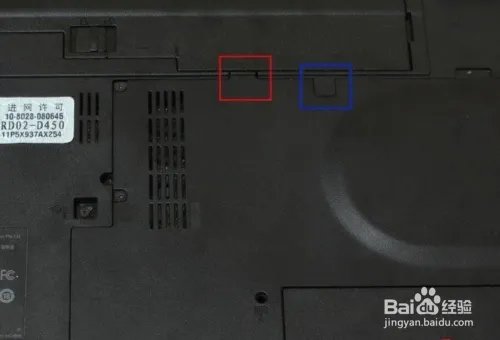 联想sl300拆机教程