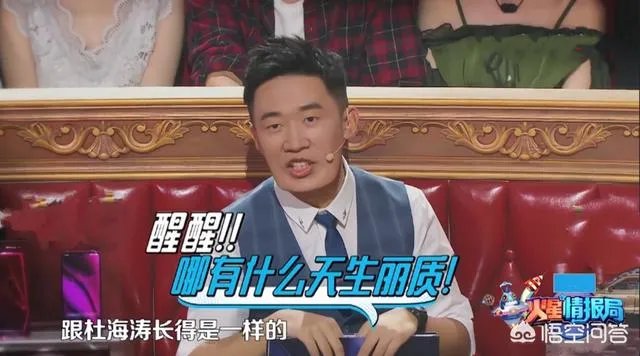 怎么评价《火星情报局》第四季第一期的节目？谁的表现最打动你呢？