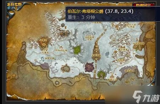 《魔兽世界》返回安加萨任务怎么做