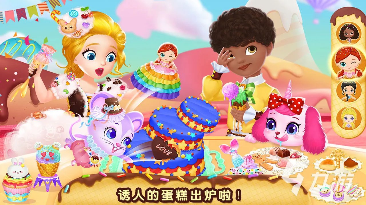 莉比小公主游戏大全有哪些2023 好玩的公主手游推荐