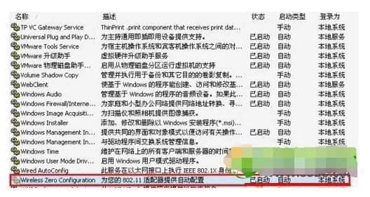 台式电脑无线网络连接需要什么设备