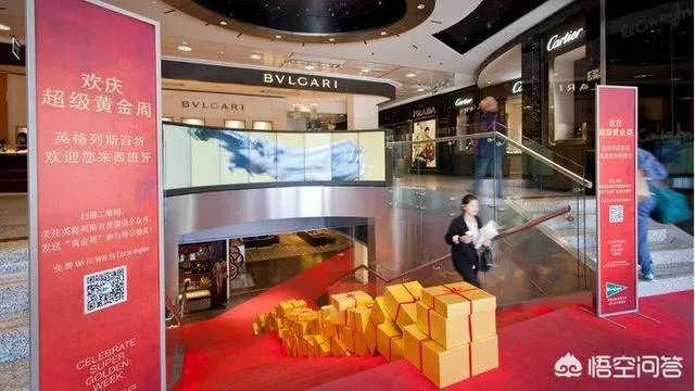 英国希思罗机场免税店对中国消费者价格歧视,你怎么看?