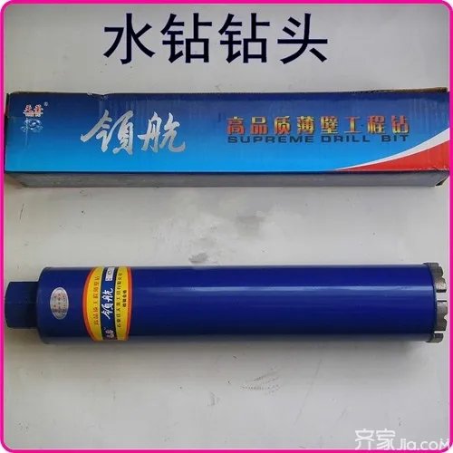 水钻钻头什么牌子好 水钻钻头十大品牌最新排行