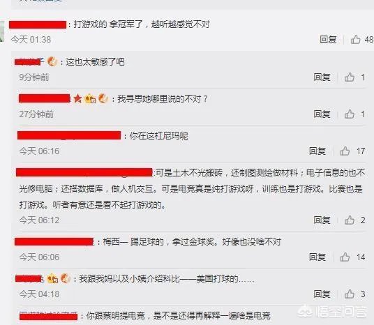 英雄联盟Rookie照片上综艺被认错，关晓彤一句话受到玩家吐槽，到底怎么回事呢？