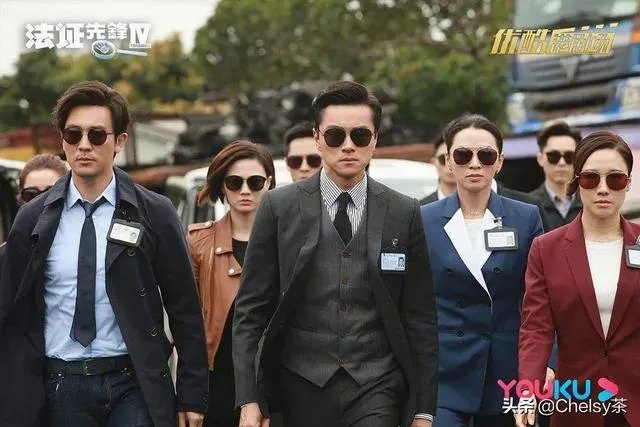 法证先锋4与前几部