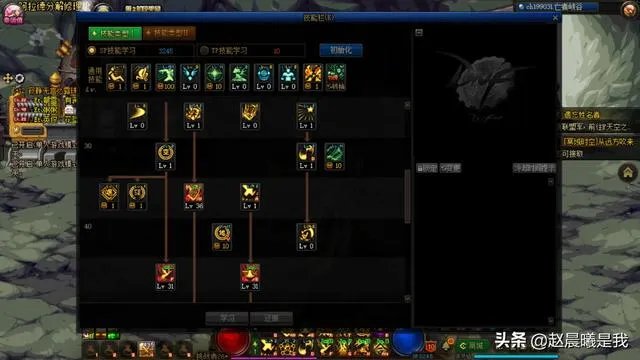 dnf法驱刷图加点？