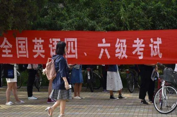 六级考试时间应该如何分配呢？