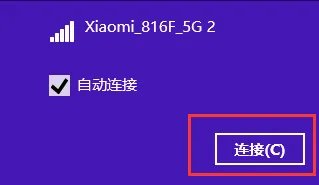 台式电脑无线网络连接需要什么设备