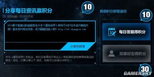 星际战甲激活码怎么领 激活码领取教程指南