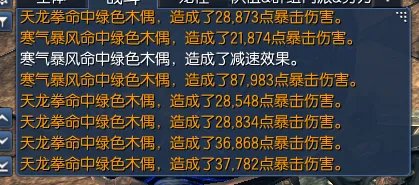 《剑灵》气宗梵天手镯详解