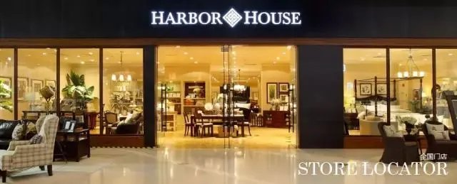 美式家具品牌推荐，有点贵却很有品！