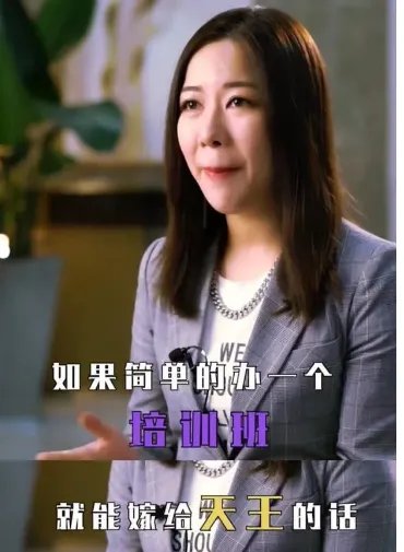 Amy姐否认开天王嫂培训班，这种传言都是怎么传出来的？
