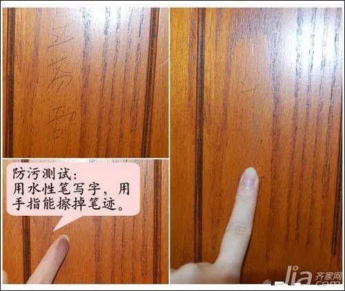 测评:生活家·达芬奇木门之普罗旺斯 解开幸福密码