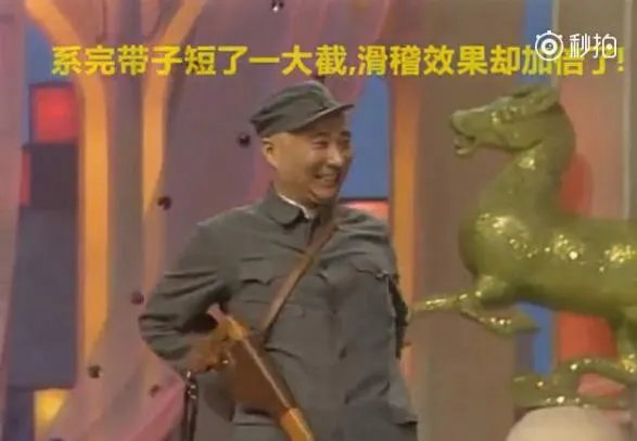 央视春晚最经典十大小品