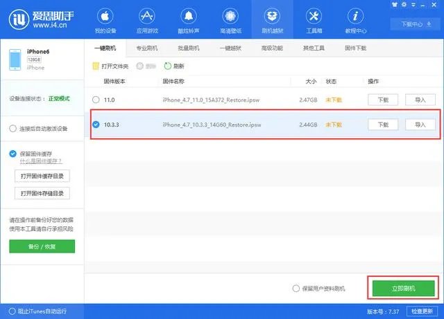目前ios 11正式版有哪些已知的bug？