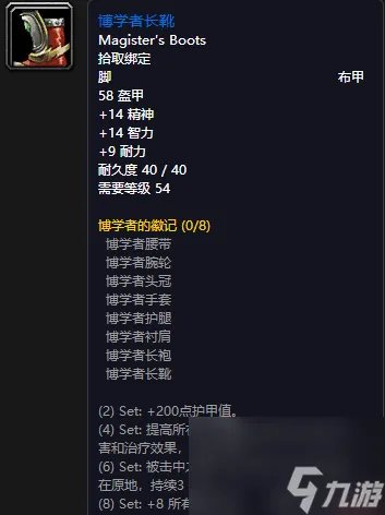 魔兽世界弗雷斯特恩在哪 斯坦索姆正门副本背景和掉落装备介绍 必看