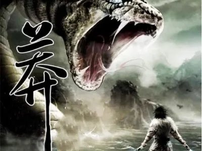 求dnf小说排行榜前十名,有哪些比较靠前的?