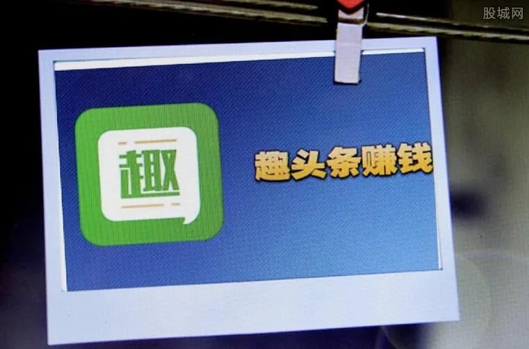 趣头条中层大震荡 是业绩亏损导致多人离职吗