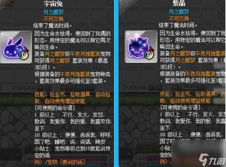 冒险岛魔幻紫水晶怎么获取 冒险岛魔幻紫水晶在哪里介绍