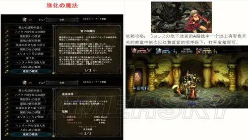 《龙之皇冠》全任务图文攻略