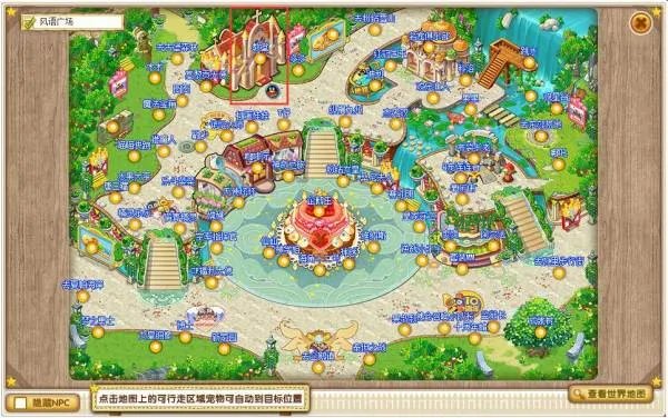 qq宠物怎么结婚啊