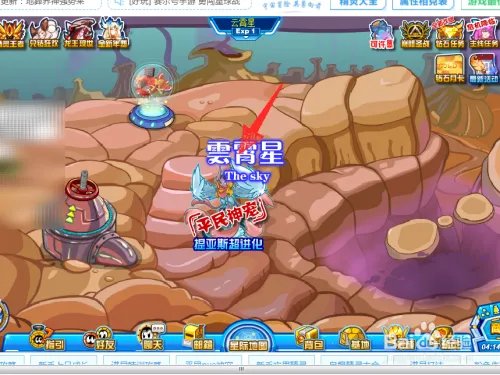 赛尔号空气结晶怎么得