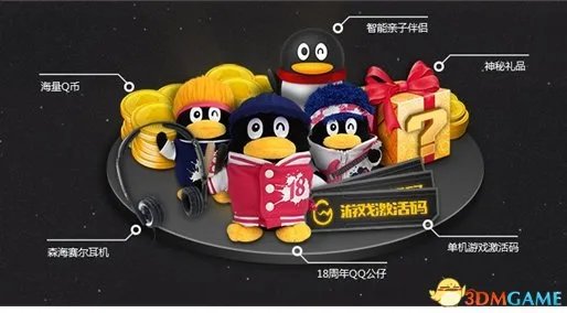 循着星光发现游戏宇宙，WeGame游戏之夜即将开启