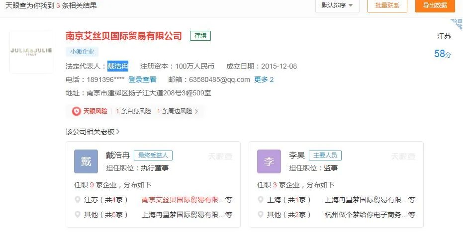 网红小冉个人资料简介 小冉抖音号多少叫什么