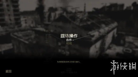 《英雄萨姆3：BFE》游侠对战平台联机教程+中文免安装硬盘黄金版下载地址