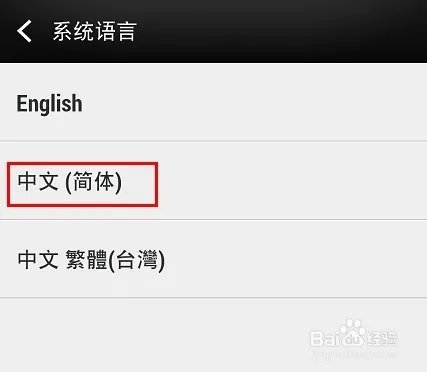 微信飞机大战下载方法