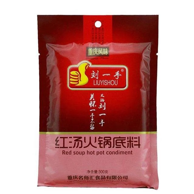 火锅调料品牌？