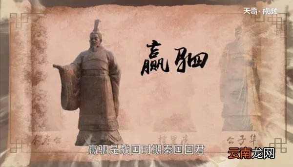 秦孝公的儿子是秦什么 秦孝公的儿子叫什么名字