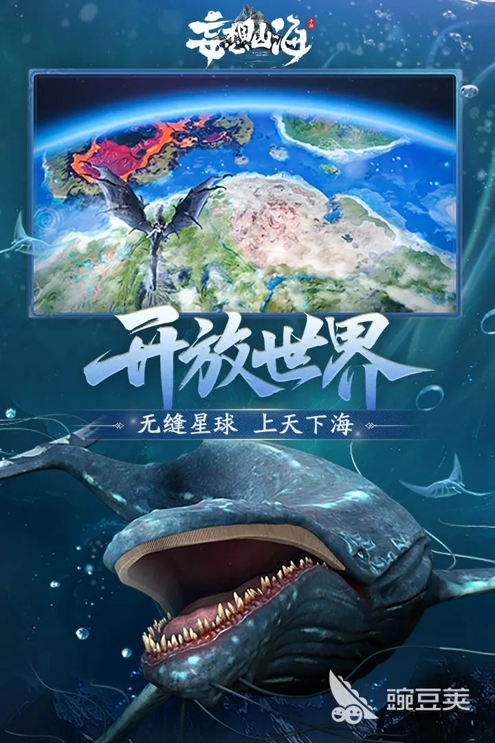 热门好玩的大型游戏推荐 2022网游大型手游排行榜