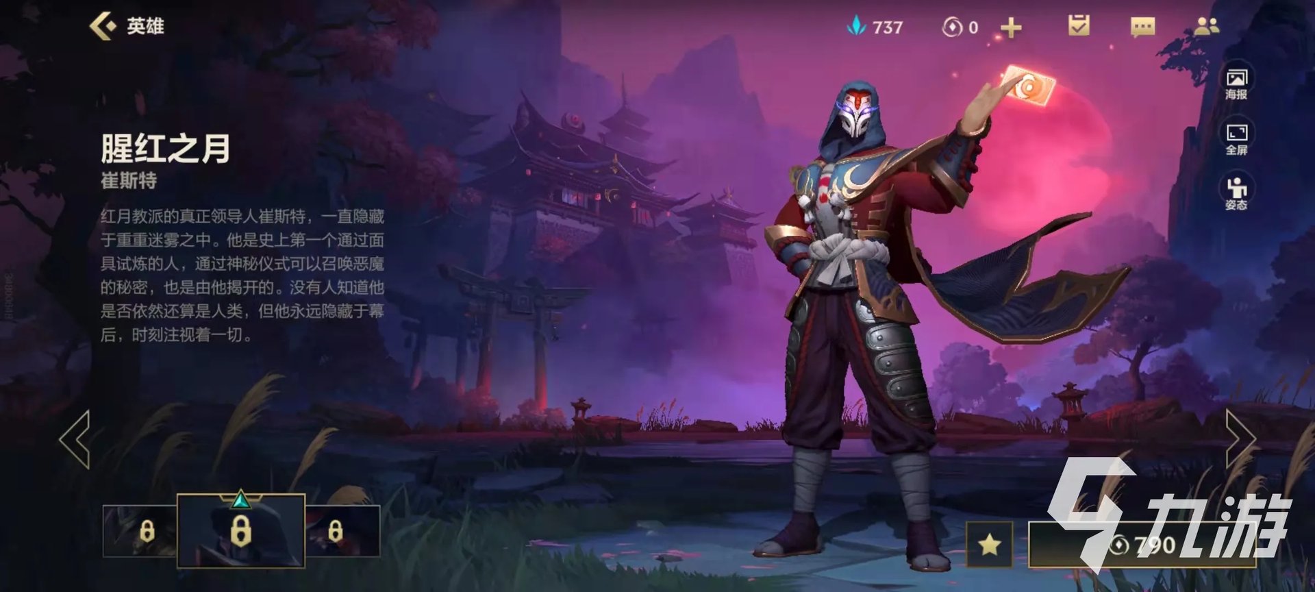 英雄联盟手游卡牌对线怎么秒切牌 卡牌切牌技巧介绍