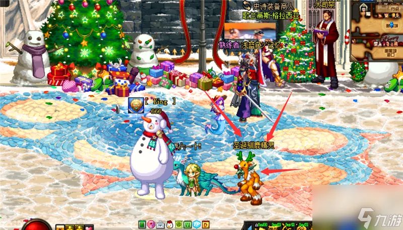 dnf圣诞雪花精灵和驯鹿精灵在哪里 圣诞老人物品换取攻略 每日一条