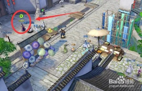 倩女幽魂古村疑云任务的蒲村长在哪，有什么奖励