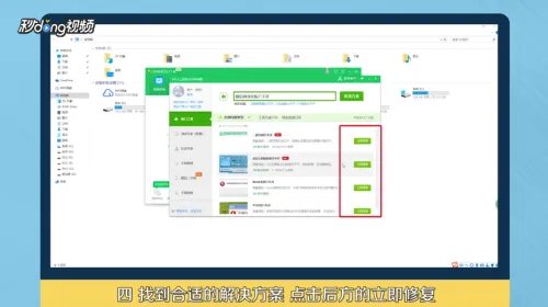 腾讯网迷你版打不开怎么办