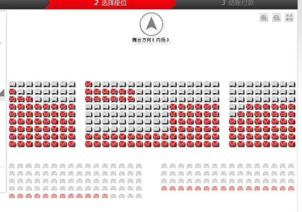 叶倩文成都演唱会VIP一共有几排？