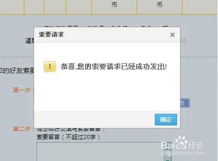 qq空间免费装扮怎么才能弄得漂亮好看？
