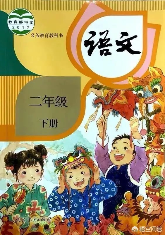 8岁小学生质疑《羿射九日》课文，你怎么看？