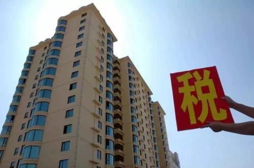 西安二手房首付比例是多少