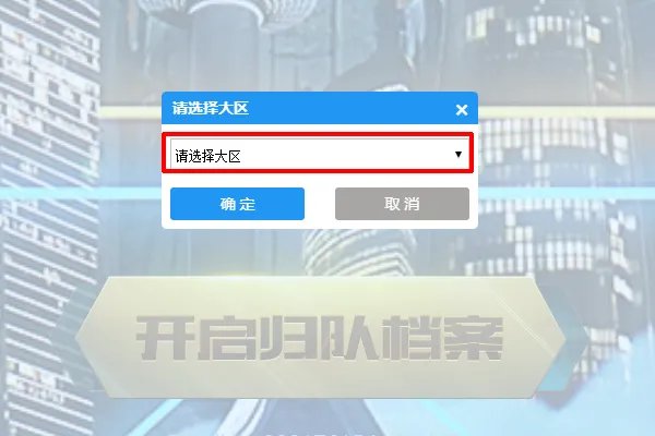 lol英雄联盟召唤师生日查询地址是什么？ 召唤师生日怎么查？