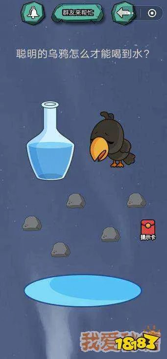 烧脑大挑战第1-105关全关卡题目答案汇总大全[多图]