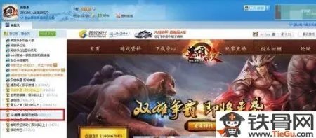 英雄杀官职所需功勋表汇总