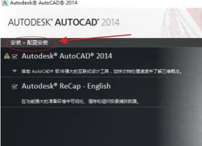 天正软件过期了怎么激活