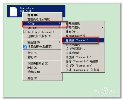 圣域魔都魅影修改器
