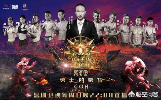 国内搏击赛事的老大是谁？